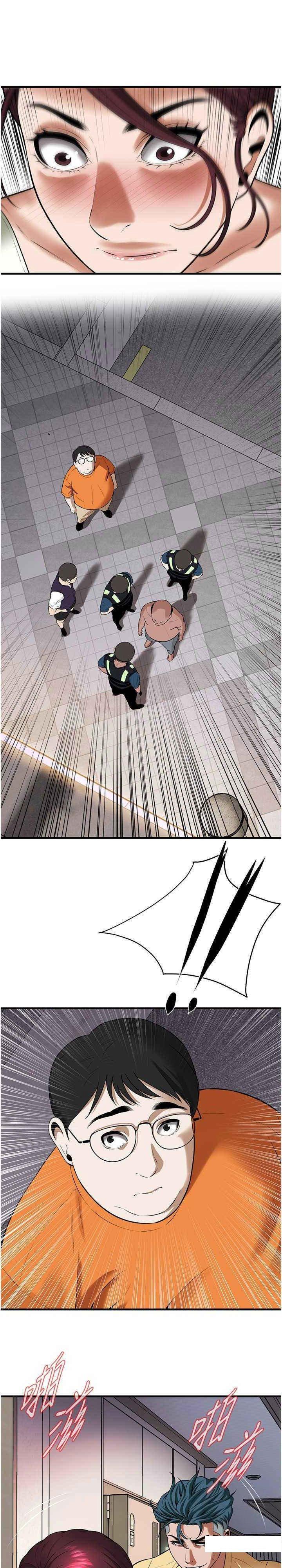 [韩国漫画] 街头干架王 剧情,熟女人妻#[28P]-25