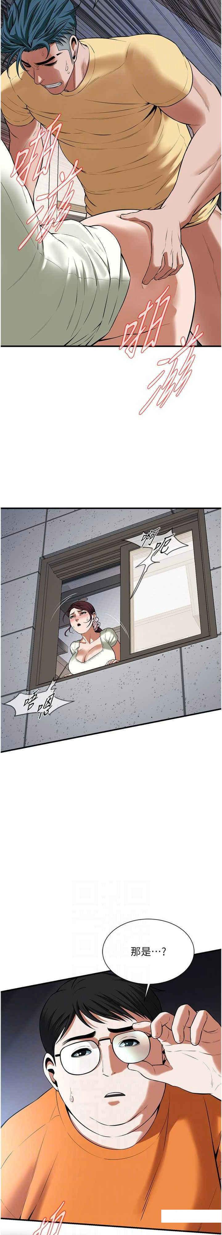 [韩国漫画] 街头干架王 剧情,熟女人妻#[28P]-27