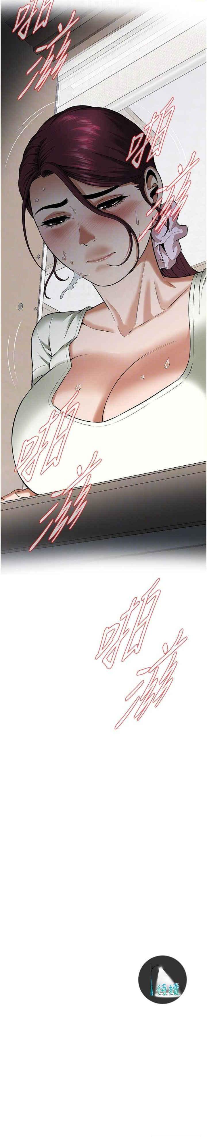 [韩国漫画] 街头干架王 剧情,熟女人妻#[28P]-28