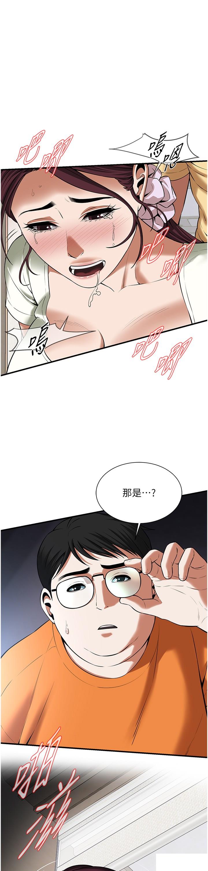 [韩国漫画] 街头干架王 剧情,熟女人妻#[40P]-1