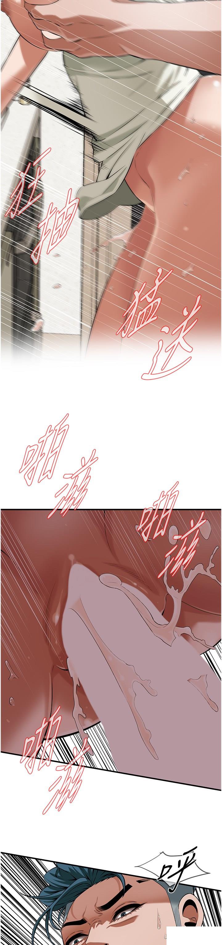 [韩国漫画] 街头干架王 剧情,熟女人妻#[40P]-25