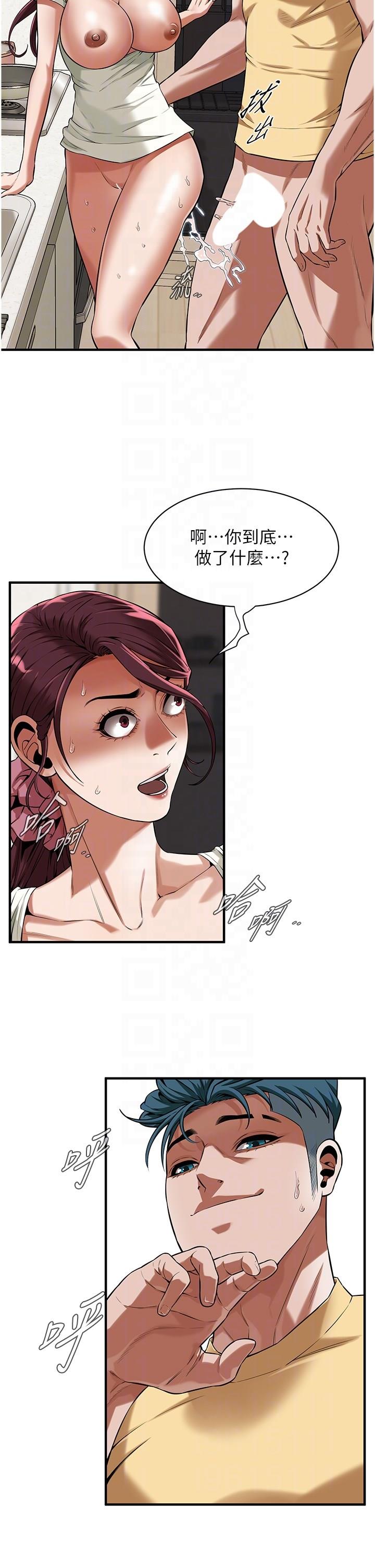 [韩国漫画] 街头干架王 剧情,熟女人妻#[40P]-32