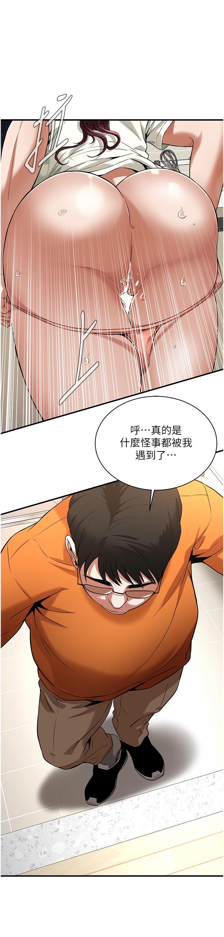 [韩国漫画] 街头干架王 剧情,熟女人妻#[40P]-35