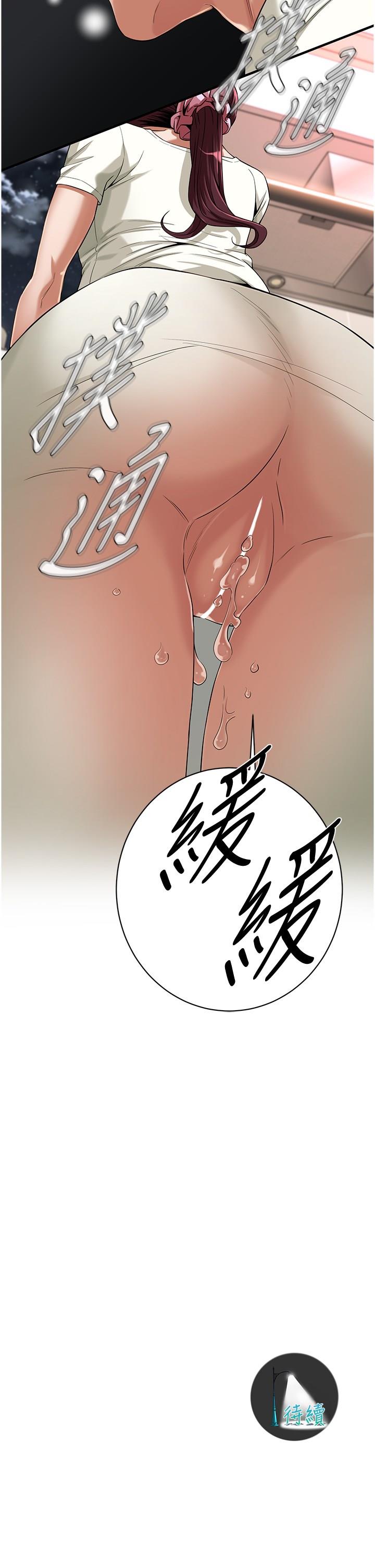 [韩国漫画] 街头干架王 剧情,熟女人妻#[40P]-40