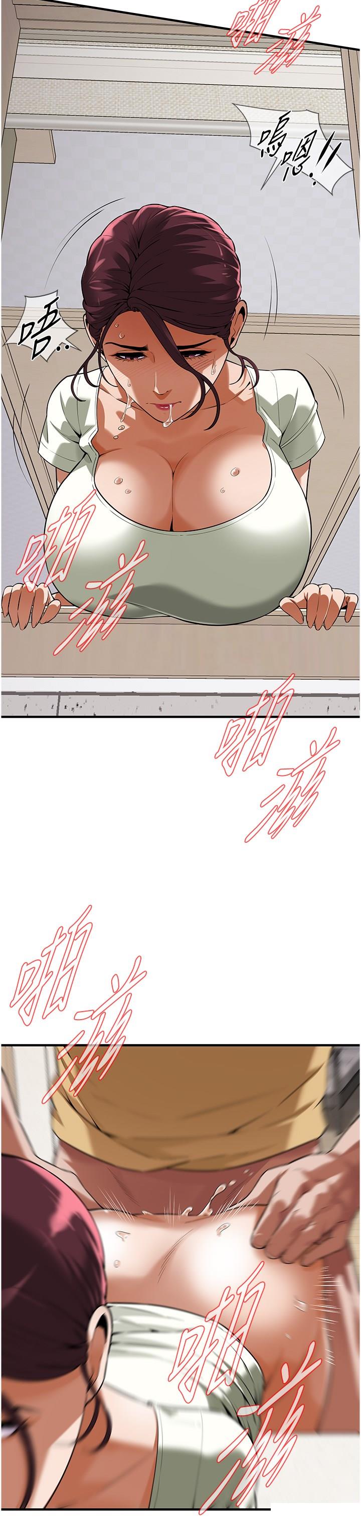 [韩国漫画] 街头干架王 剧情,熟女人妻#[40P]-5