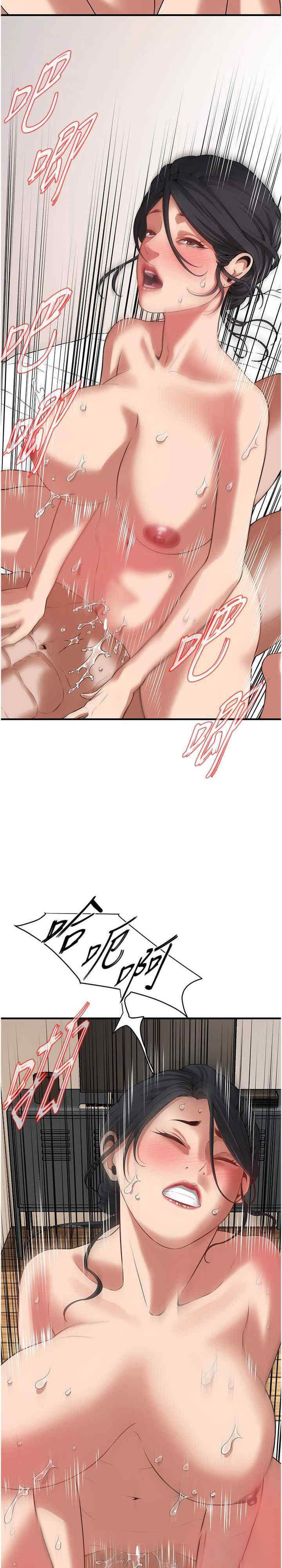 [韩国漫画] 街头干架王 剧情,熟女人妻#[27P]-26