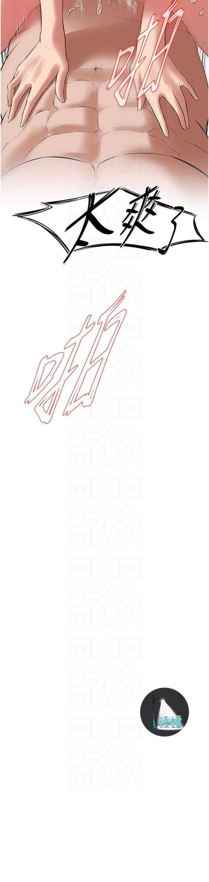 [韩国漫画] 街头干架王 剧情,熟女人妻#[27P]-27