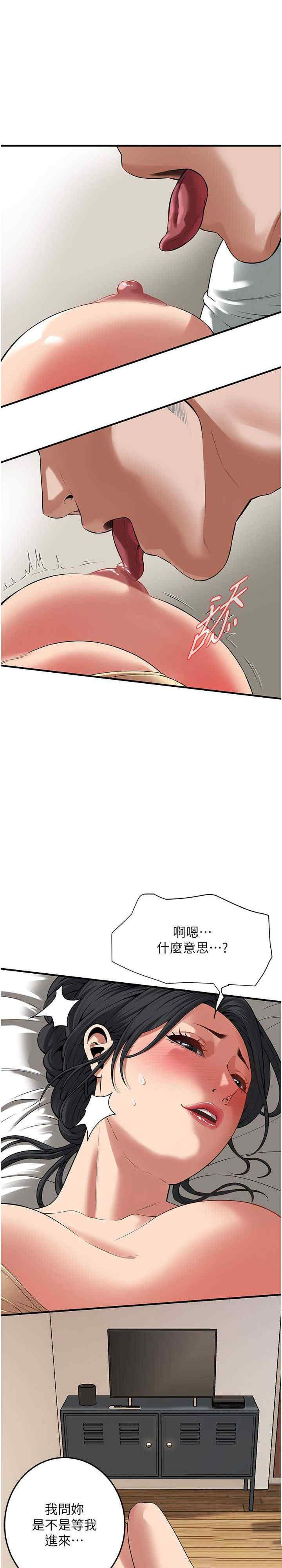 [韩国漫画] 街头干架王 剧情,熟女人妻#[27P]-4