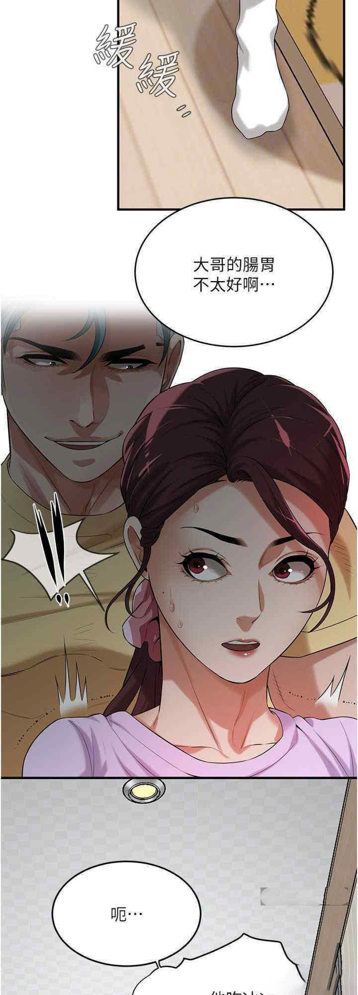 [韩国漫画] 街头干架王 剧情,熟女人妻#[31P]-24