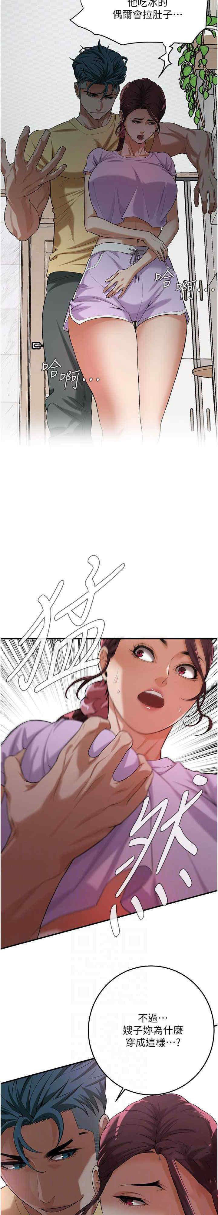 [韩国漫画] 街头干架王 剧情,熟女人妻#[31P]-25