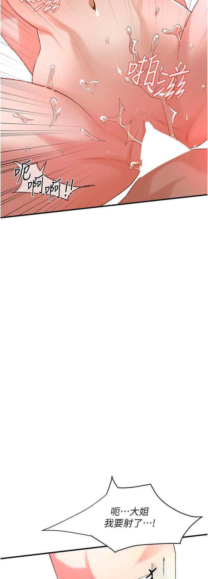 [韩国漫画] 街头干架王 剧情,熟女人妻#[31P]-8