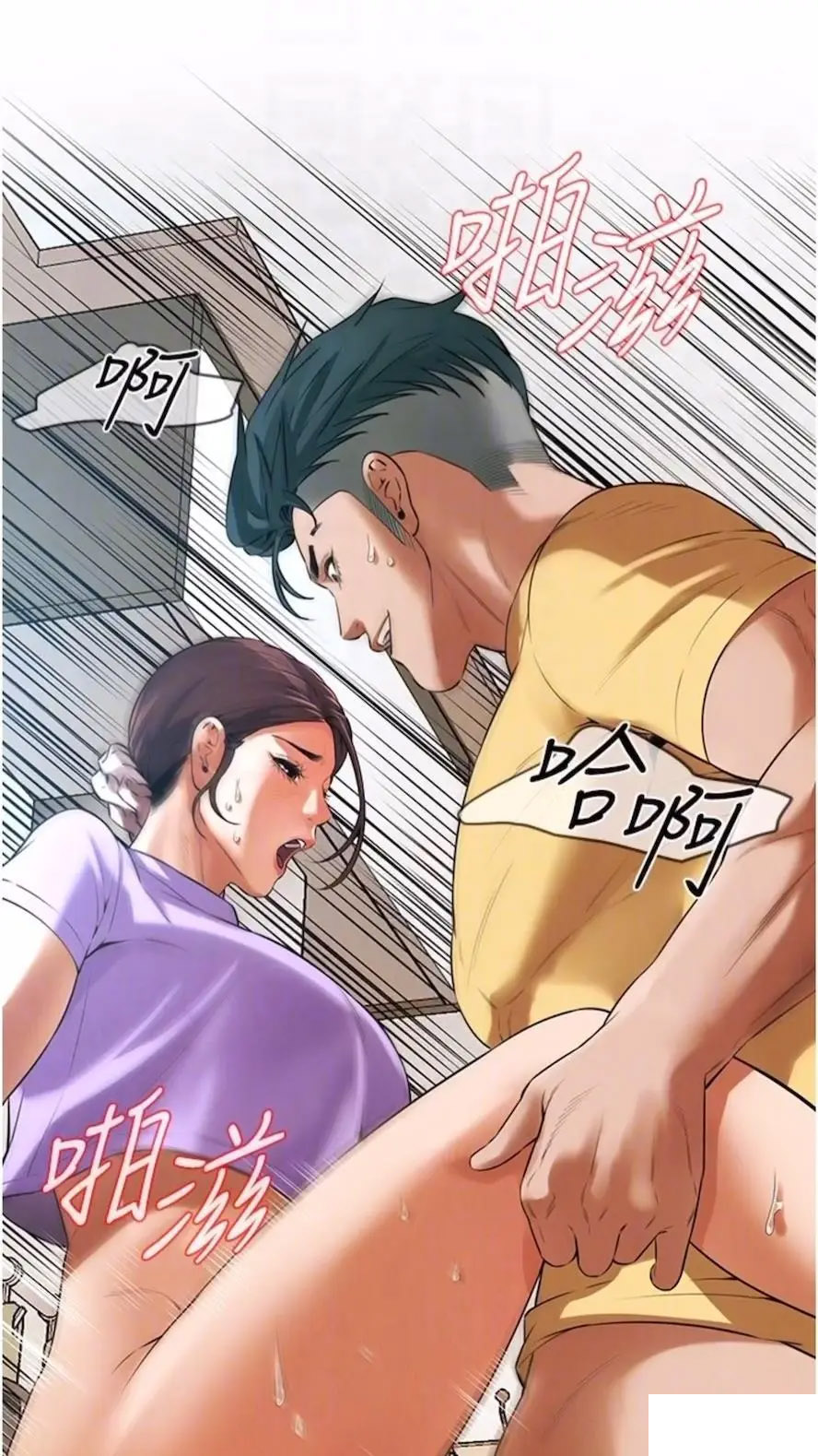 [韩国漫画] 街头干架王 剧情,熟女人妻#[87P]-15