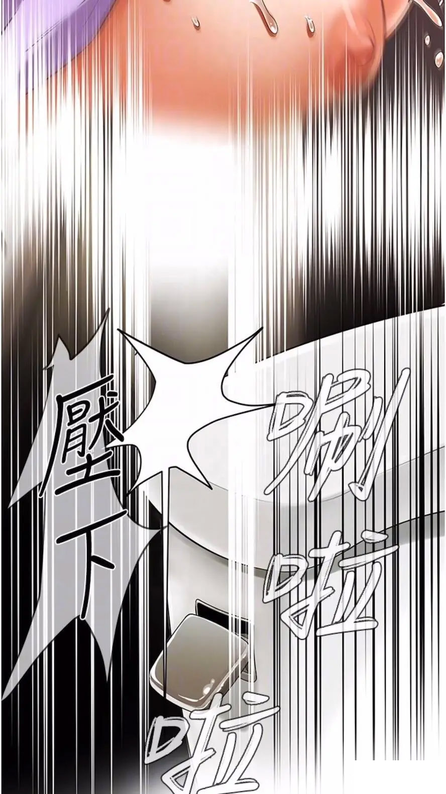 [韩国漫画] 街头干架王 剧情,熟女人妻#[87P]-38