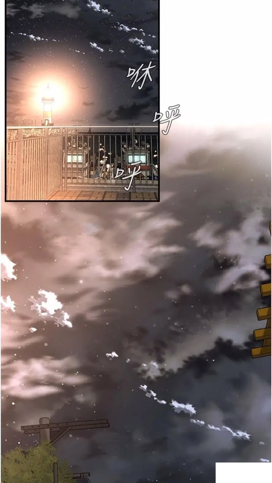 [韩国漫画] 街头干架王 剧情,熟女人妻#[87P]-54