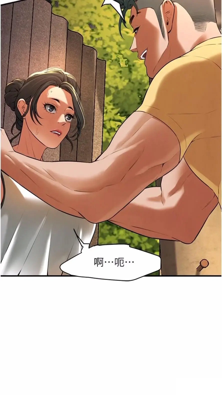 [韩国漫画] 街头干架王 剧情,熟女人妻#[87P]-63