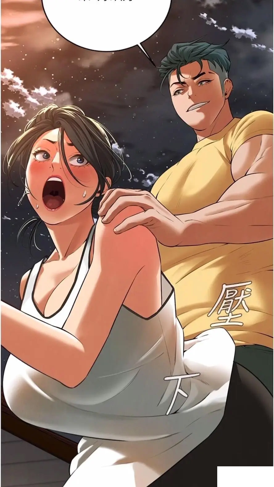 [韩国漫画] 街头干架王 剧情,熟女人妻#[87P]-69