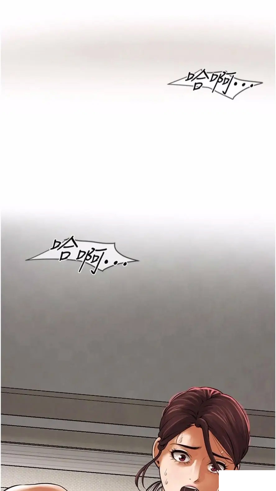 [韩国漫画] 街头干架王 剧情,熟女人妻#[87P]-7