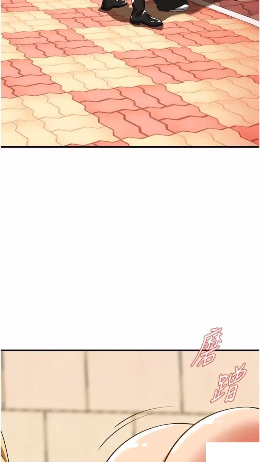 [韩国漫画] 街头干架王 剧情,熟女人妻#[87P]-78