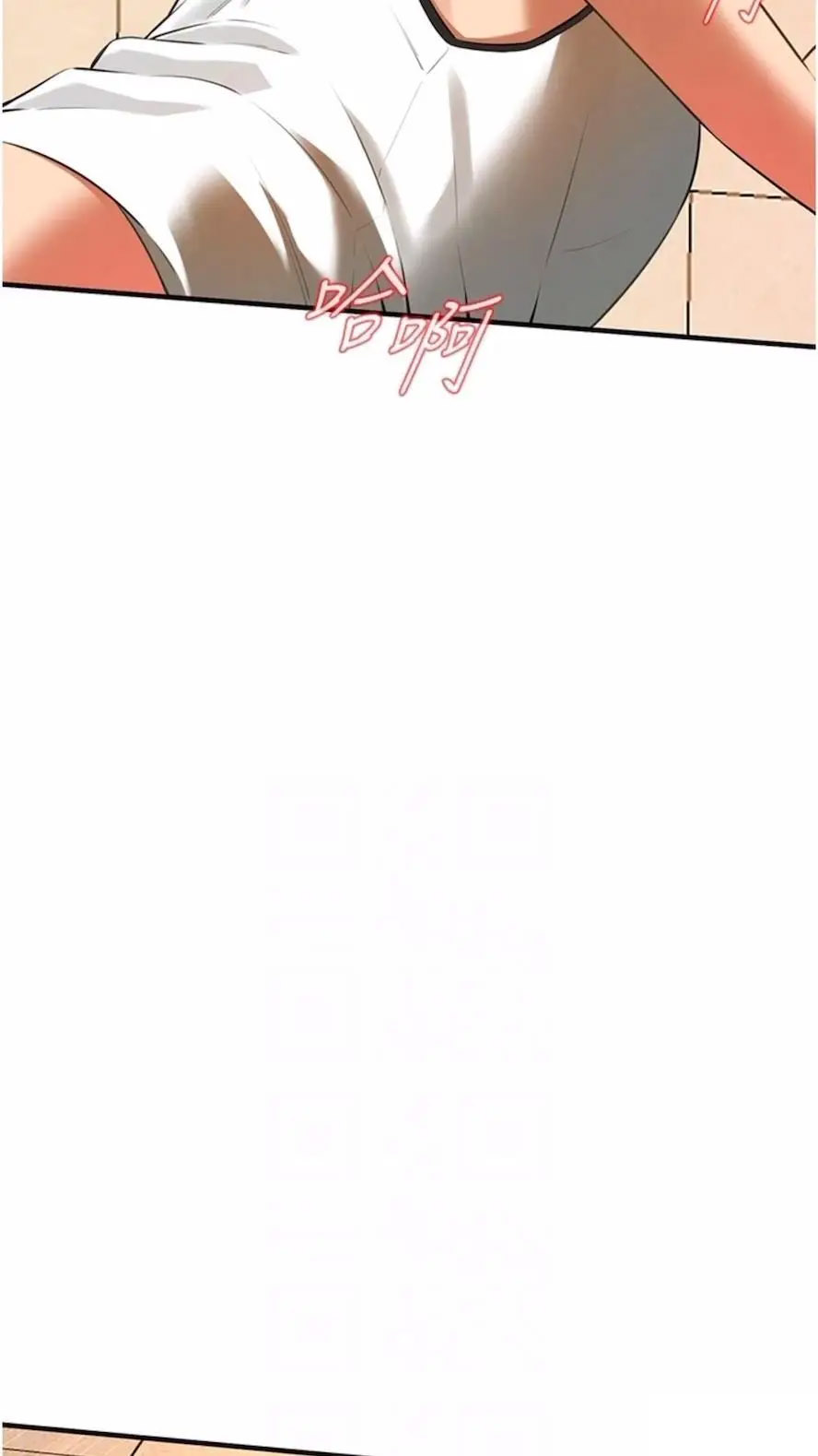 [韩国漫画] 街头干架王 剧情,熟女人妻#[87P]-80