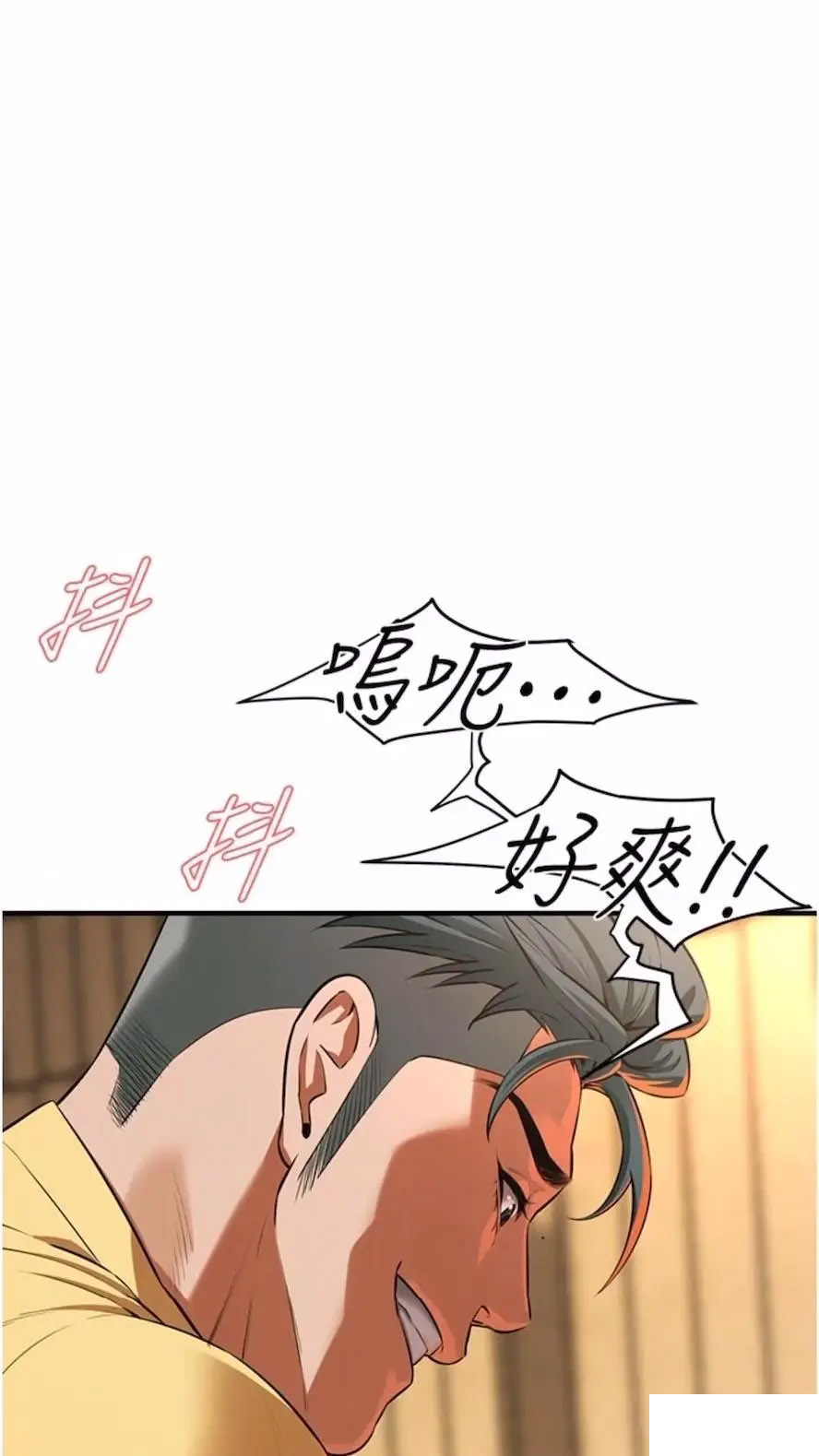 [韩国漫画] 街头干架王 剧情,熟女人妻#[87P]-85