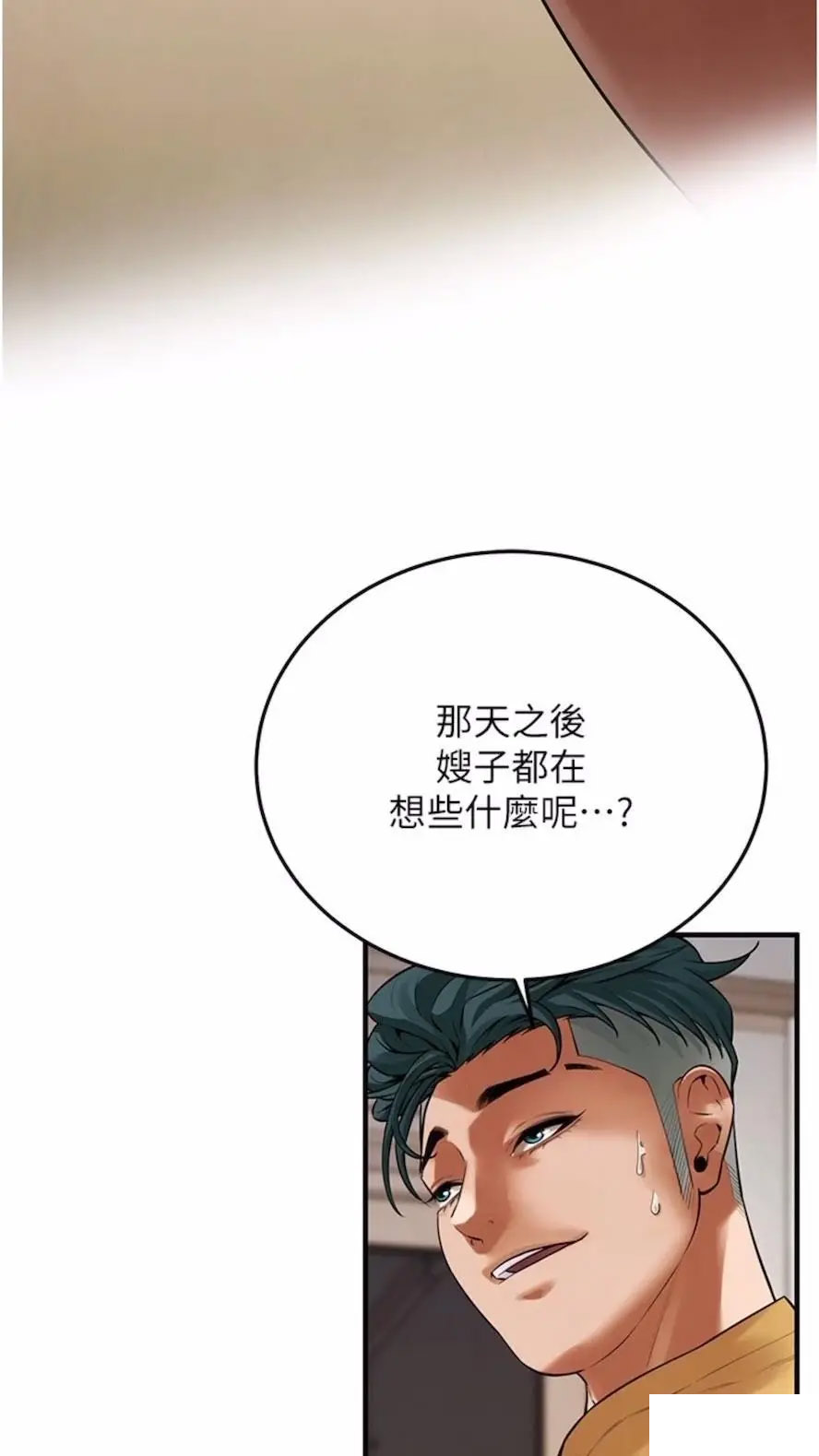 [韩国漫画] 街头干架王 剧情,熟女人妻#[87P]-9