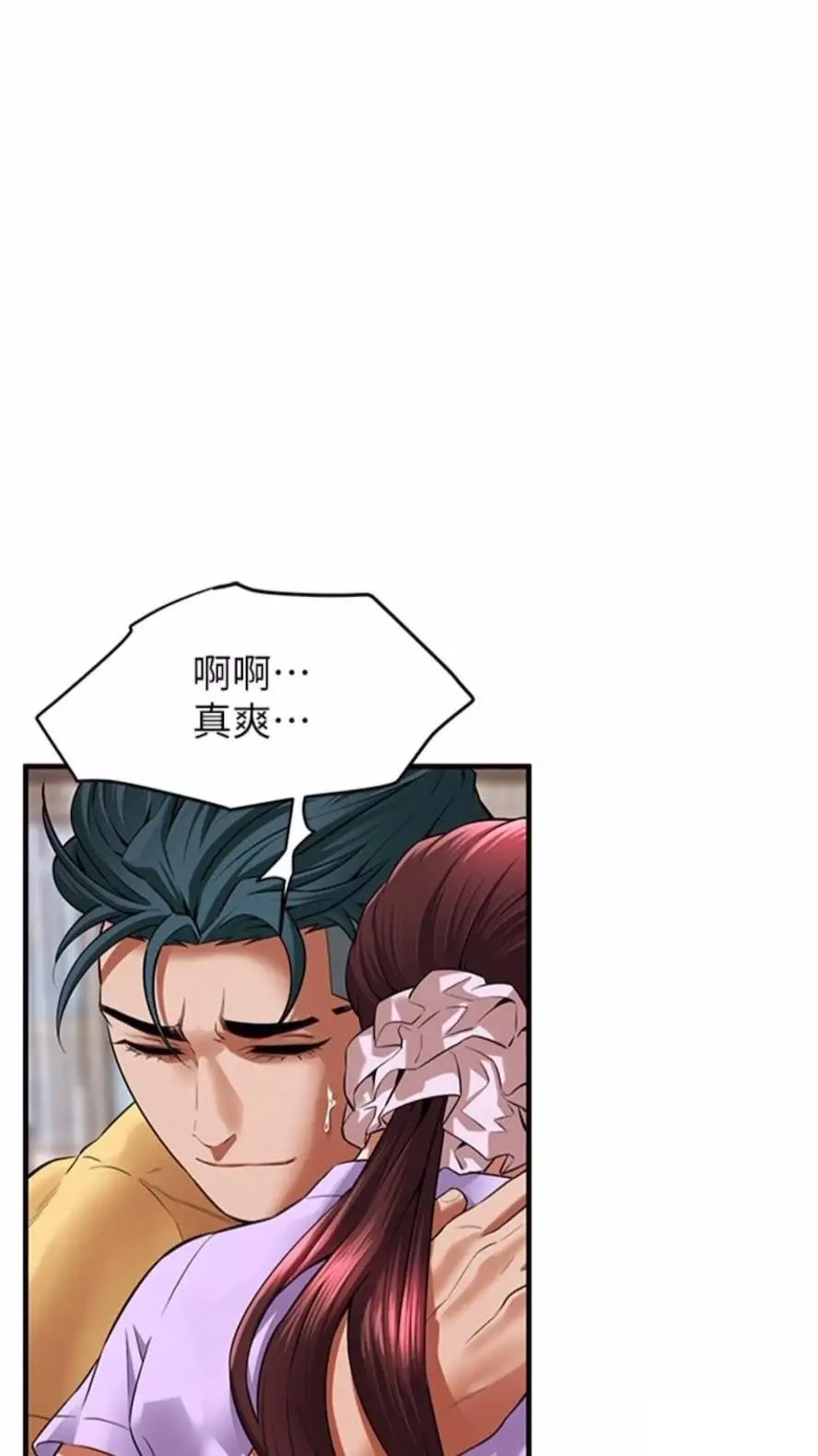 [韩国漫画] 街头干架王 剧情,熟女人妻#[87P]-1