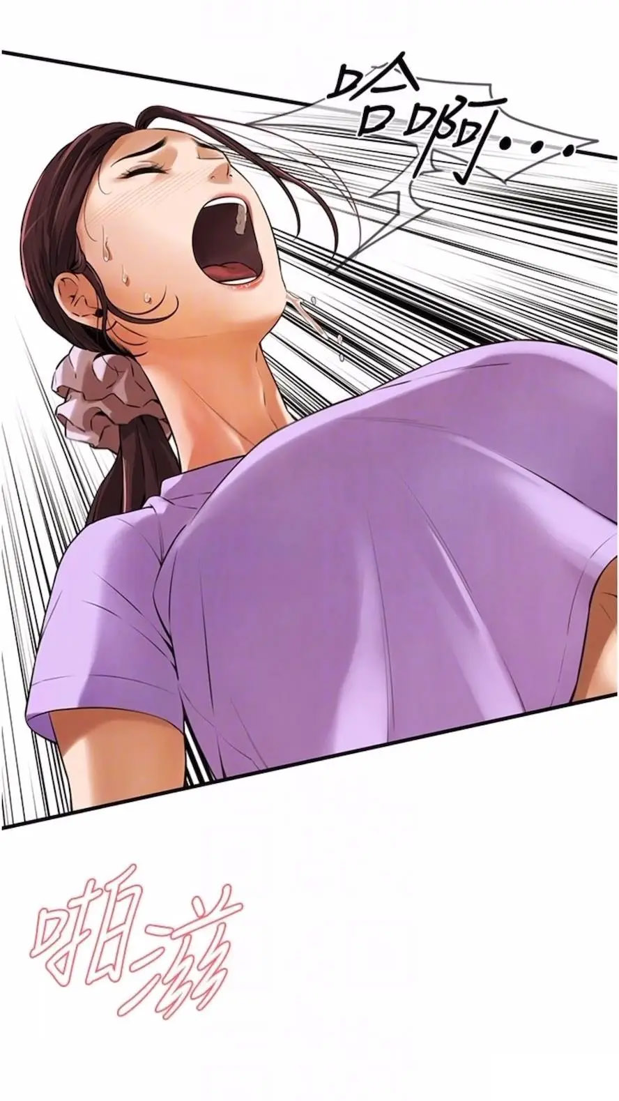 [韩国漫画] 街头干架王 剧情,熟女人妻#[87P]-14