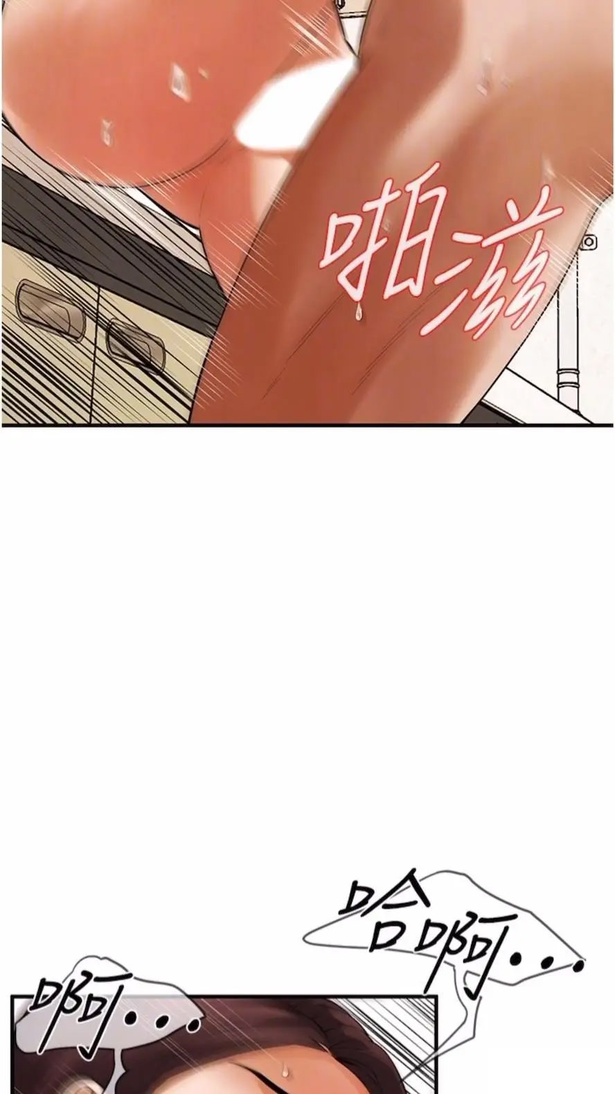 [韩国漫画] 街头干架王 剧情,熟女人妻#[87P]-16
