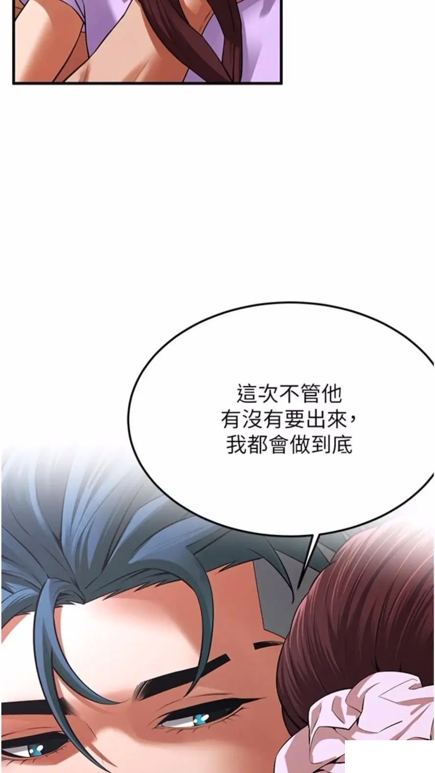 [韩国漫画] 街头干架王 剧情,熟女人妻#[87P]-2