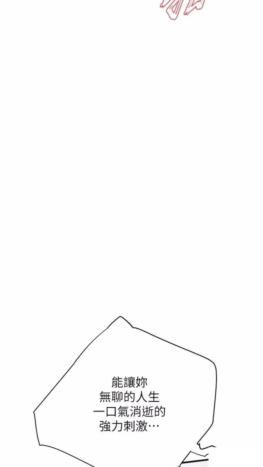 [韩国漫画] 街头干架王 剧情,熟女人妻#[87P]-22