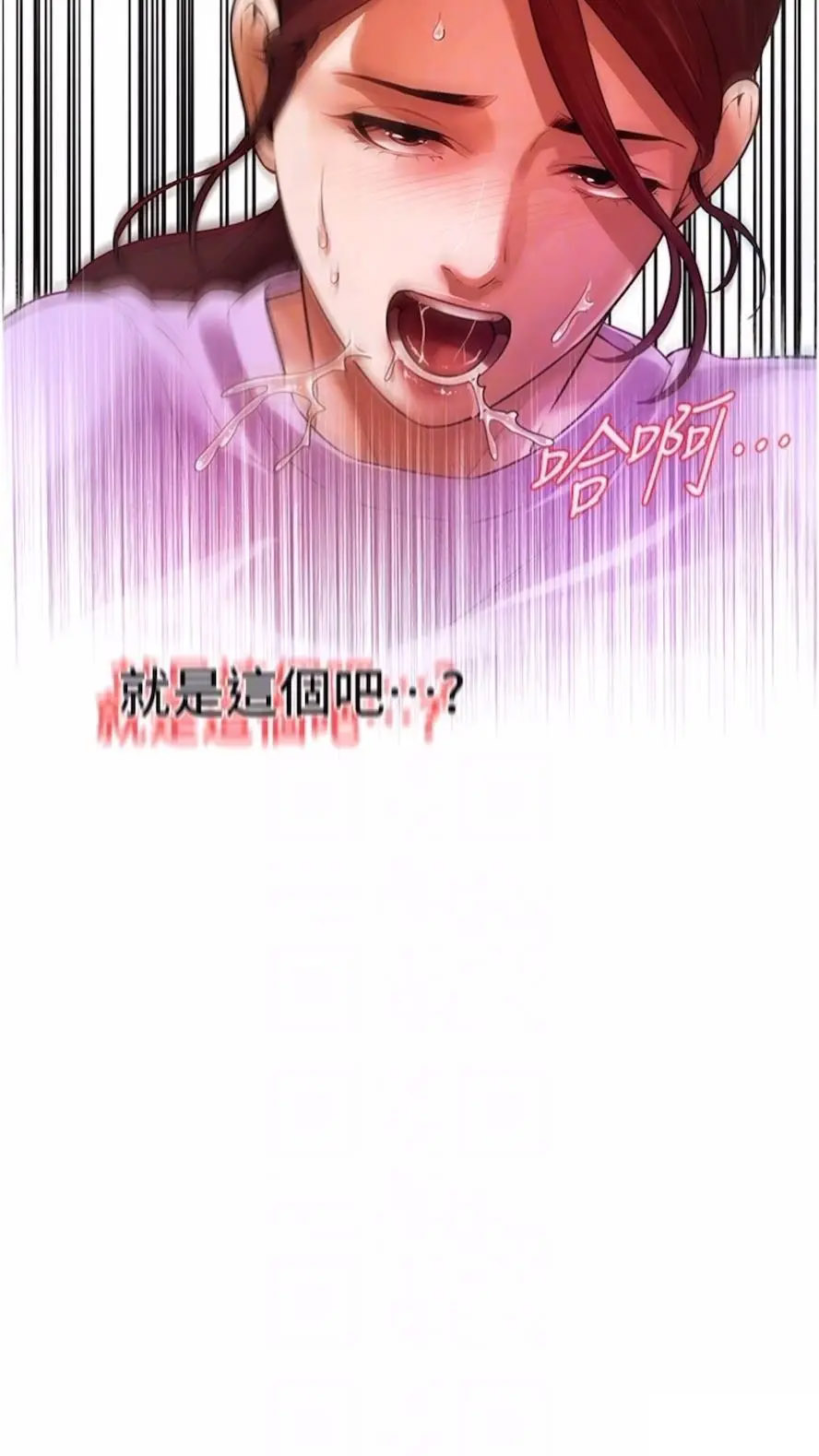 [韩国漫画] 街头干架王 剧情,熟女人妻#[87P]-26