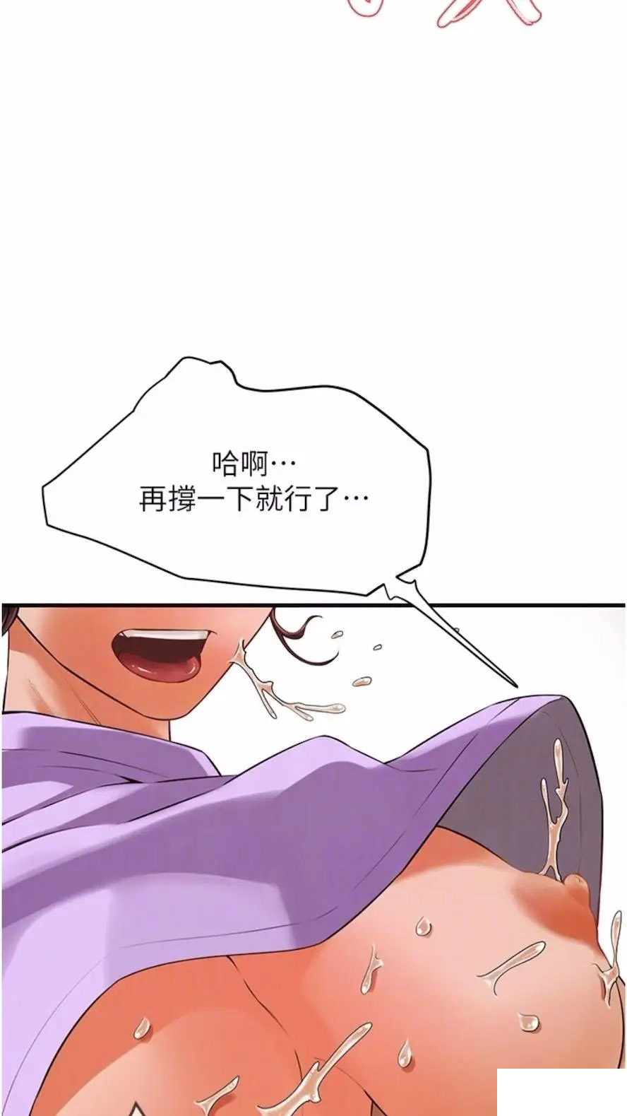 [韩国漫画] 街头干架王 剧情,熟女人妻#[87P]-28