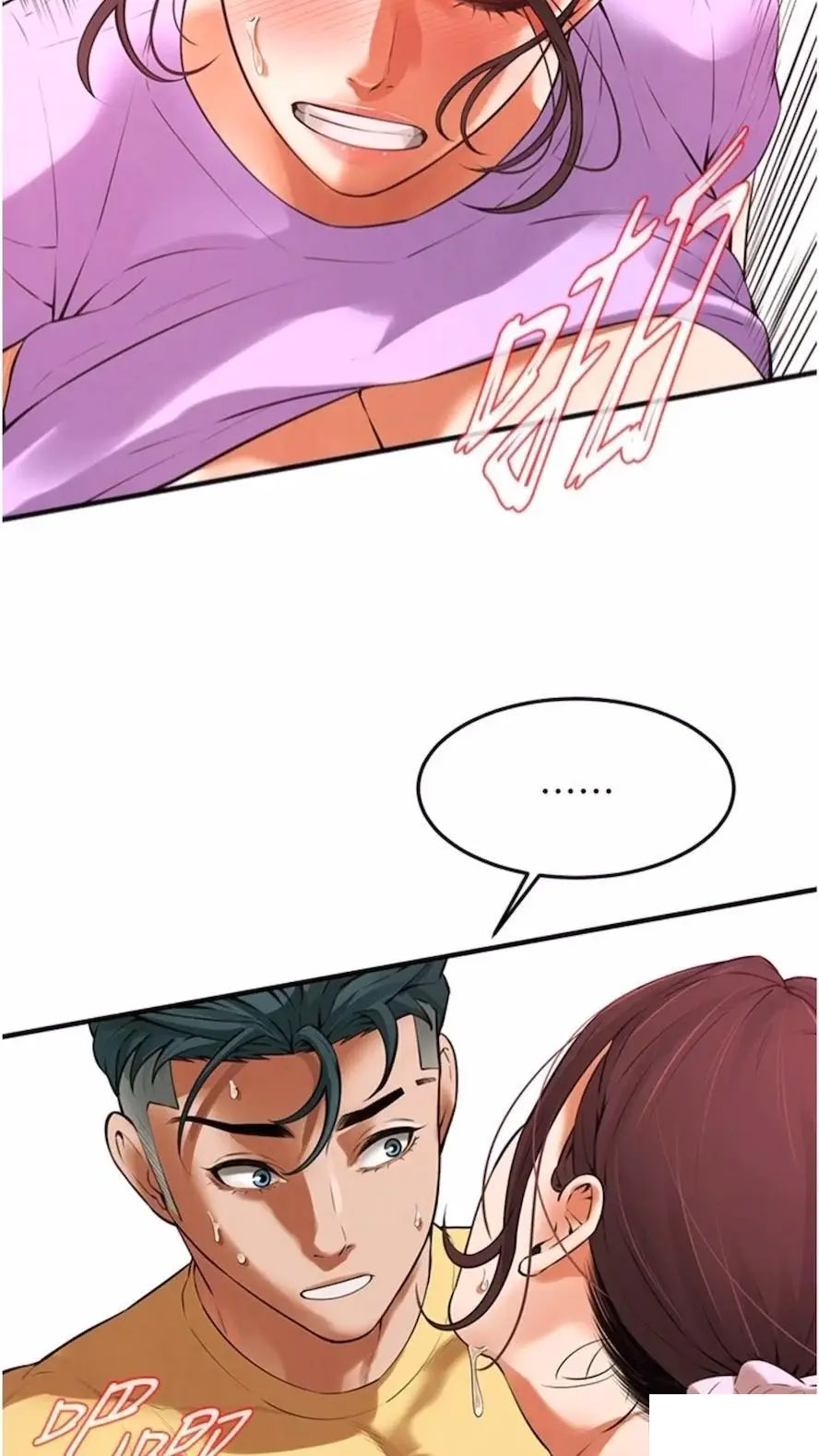 [韩国漫画] 街头干架王 剧情,熟女人妻#[87P]-33