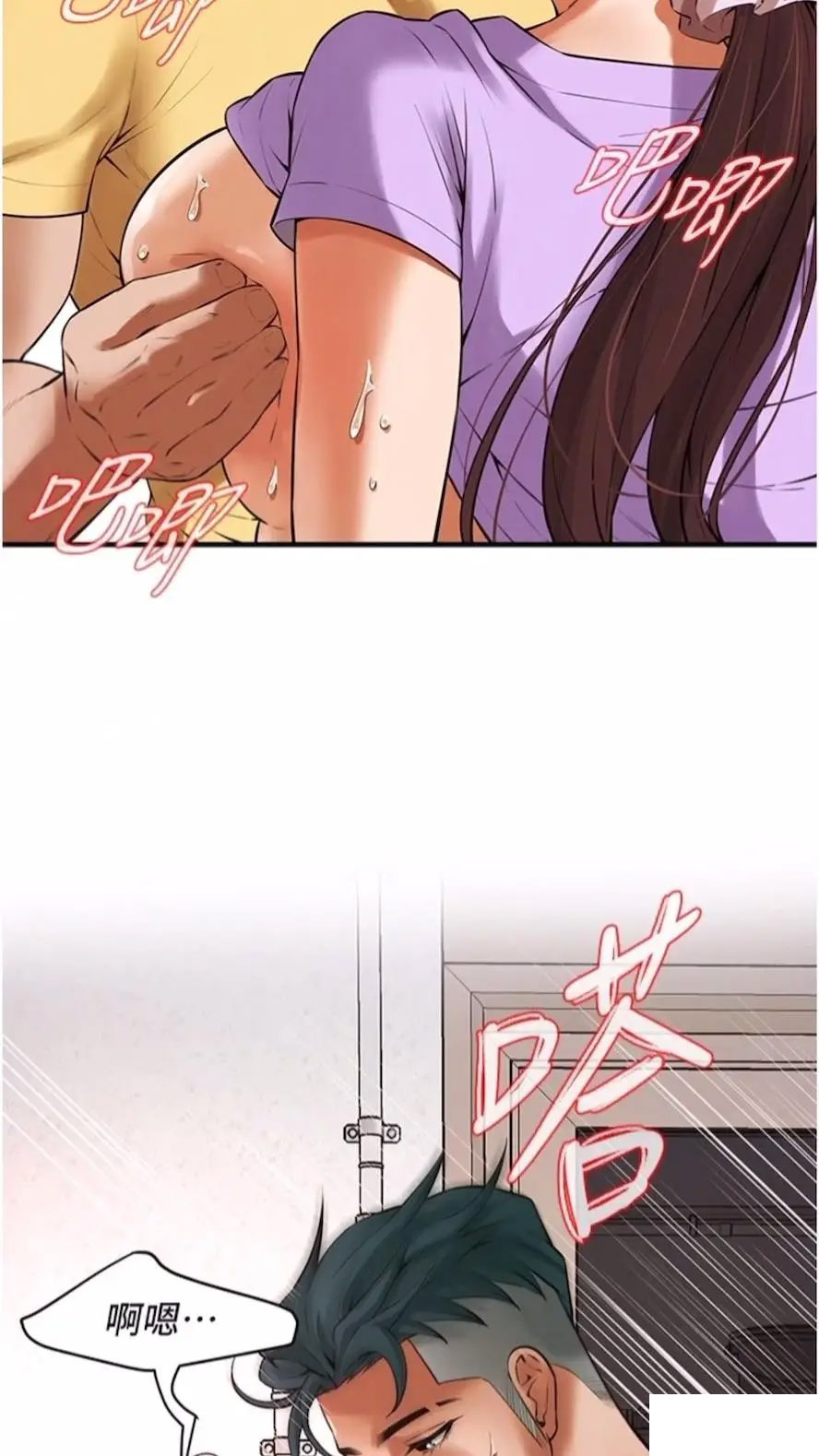 [韩国漫画] 街头干架王 剧情,熟女人妻#[87P]-34