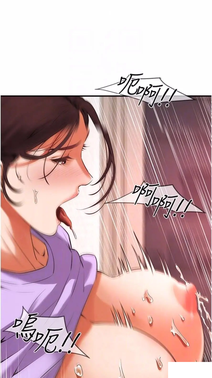 [韩国漫画] 街头干架王 剧情,熟女人妻#[87P]-37