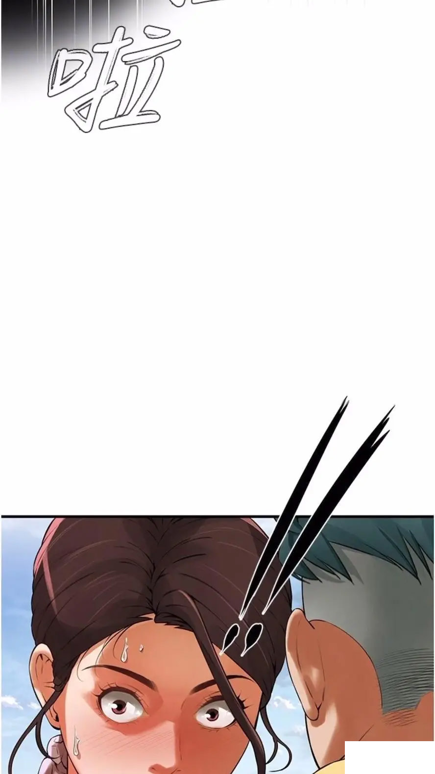 [韩国漫画] 街头干架王 剧情,熟女人妻#[87P]-39