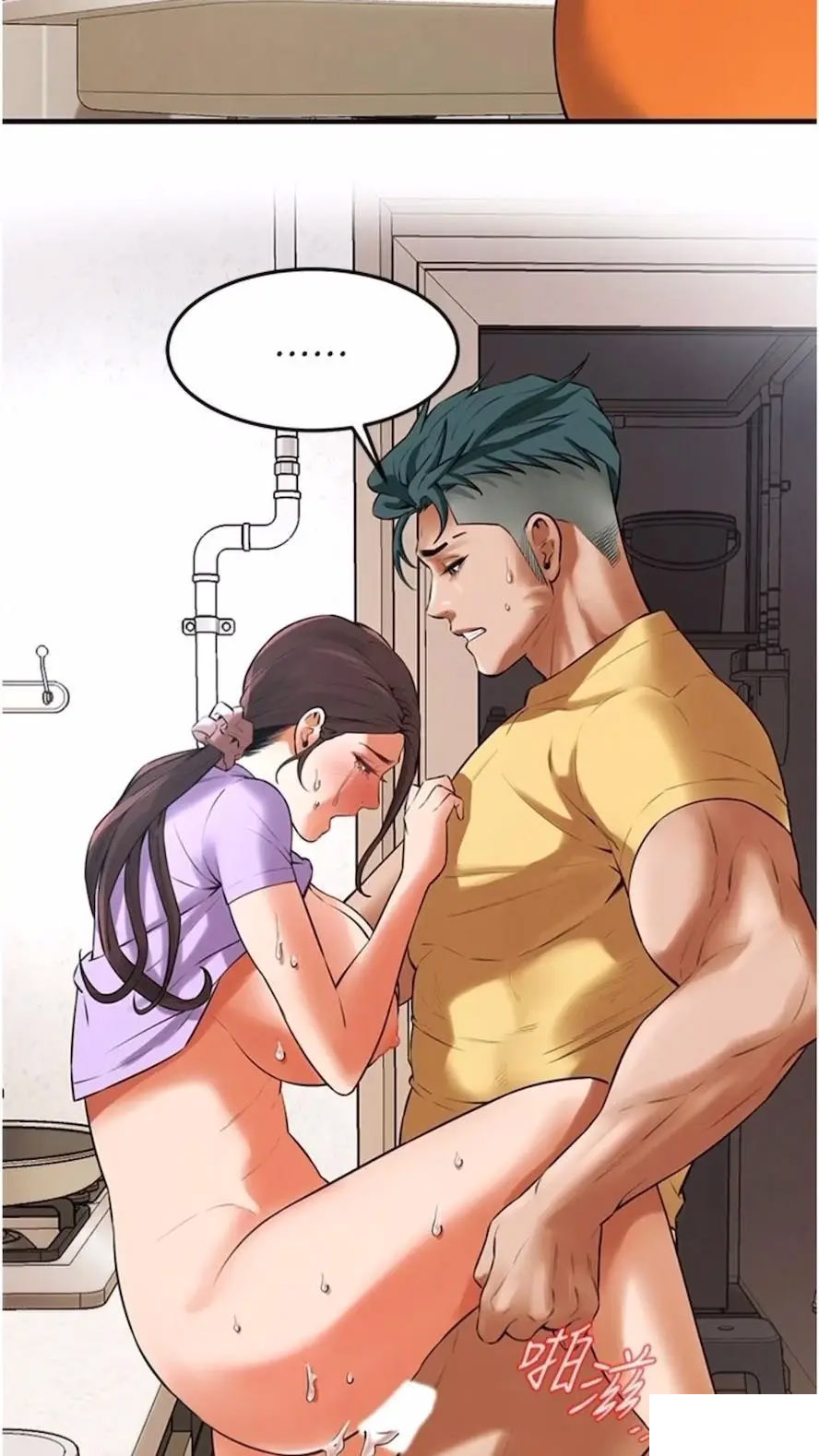 [韩国漫画] 街头干架王 剧情,熟女人妻#[87P]-44