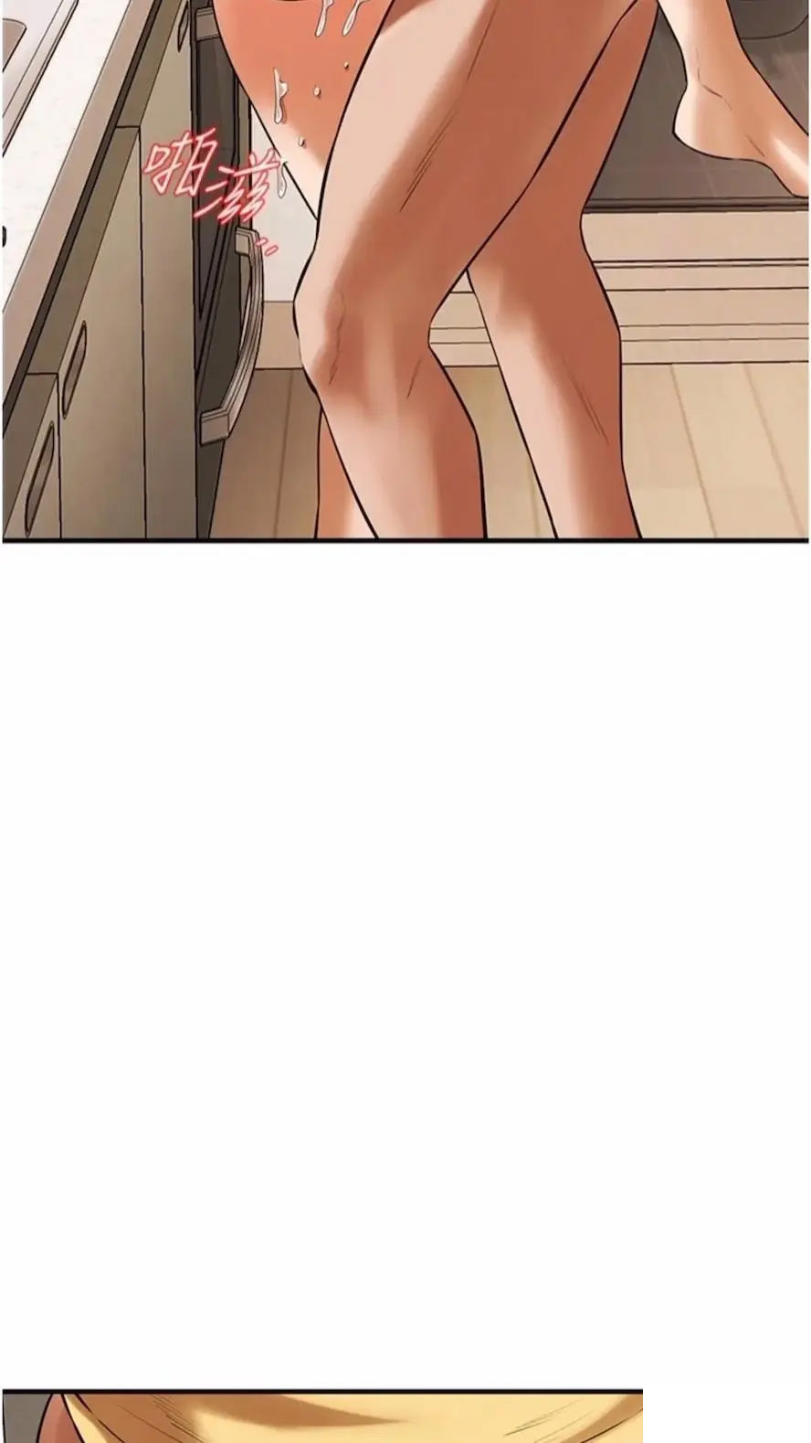 [韩国漫画] 街头干架王 剧情,熟女人妻#[87P]-45