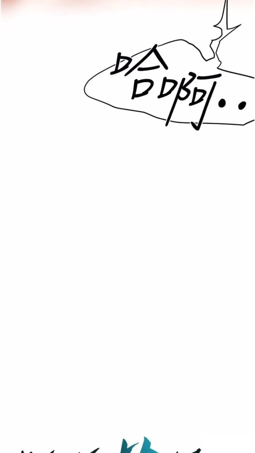 [韩国漫画] 街头干架王 剧情,熟女人妻#[87P]-5