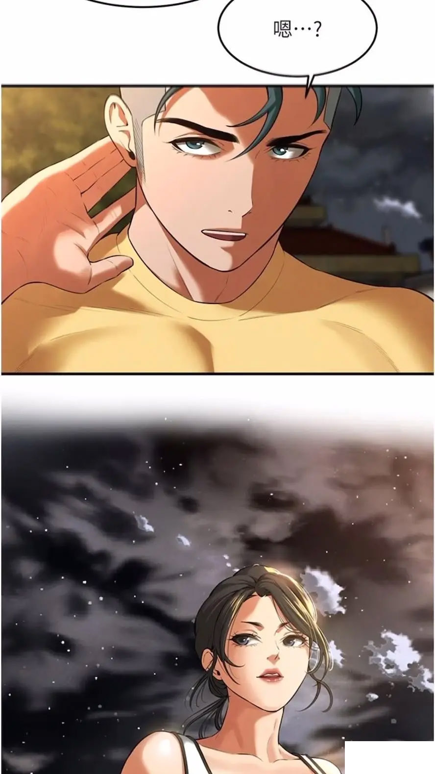 [韩国漫画] 街头干架王 剧情,熟女人妻#[87P]-57