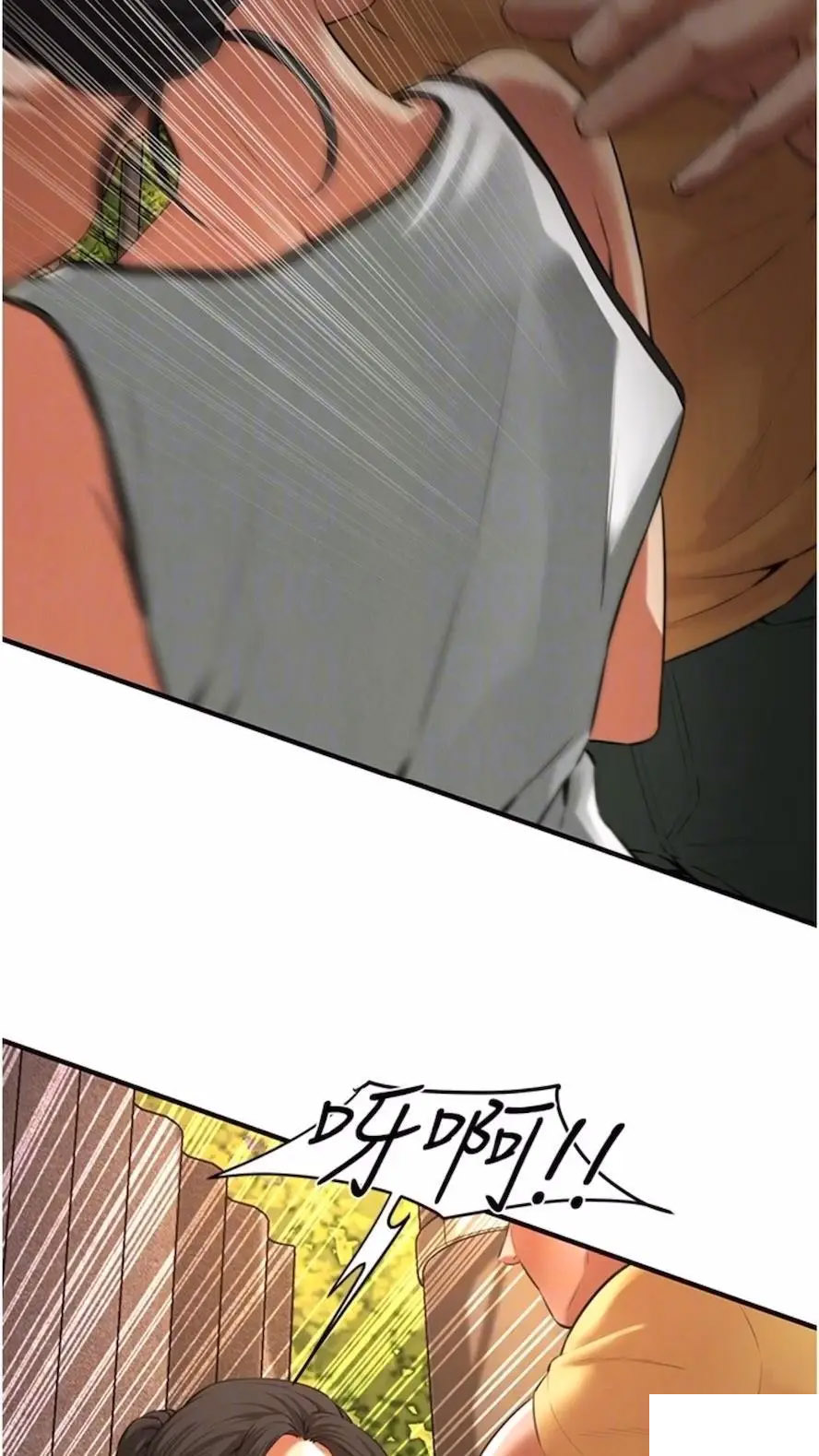 [韩国漫画] 街头干架王 剧情,熟女人妻#[87P]-61