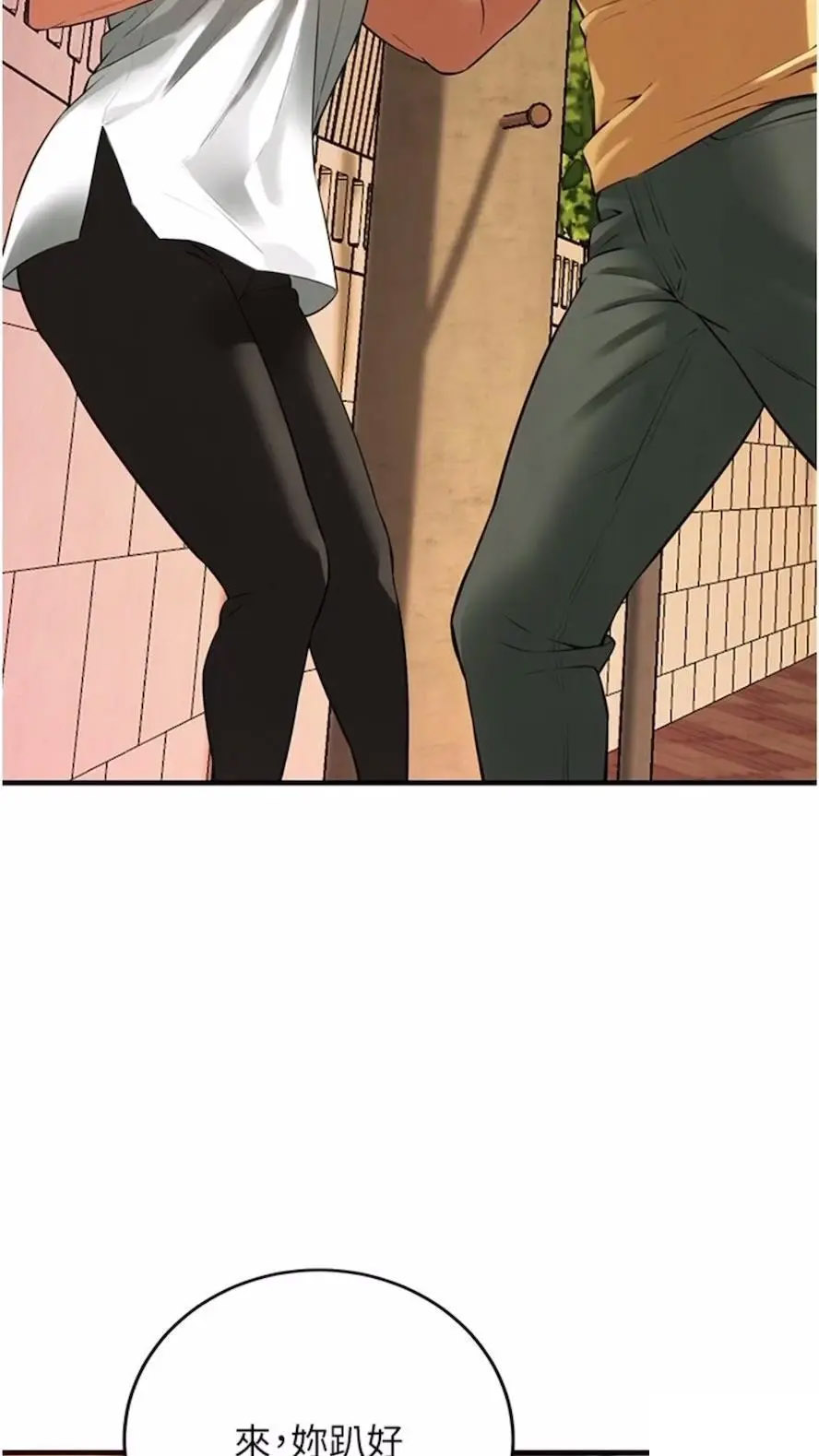 [韩国漫画] 街头干架王 剧情,熟女人妻#[87P]-68