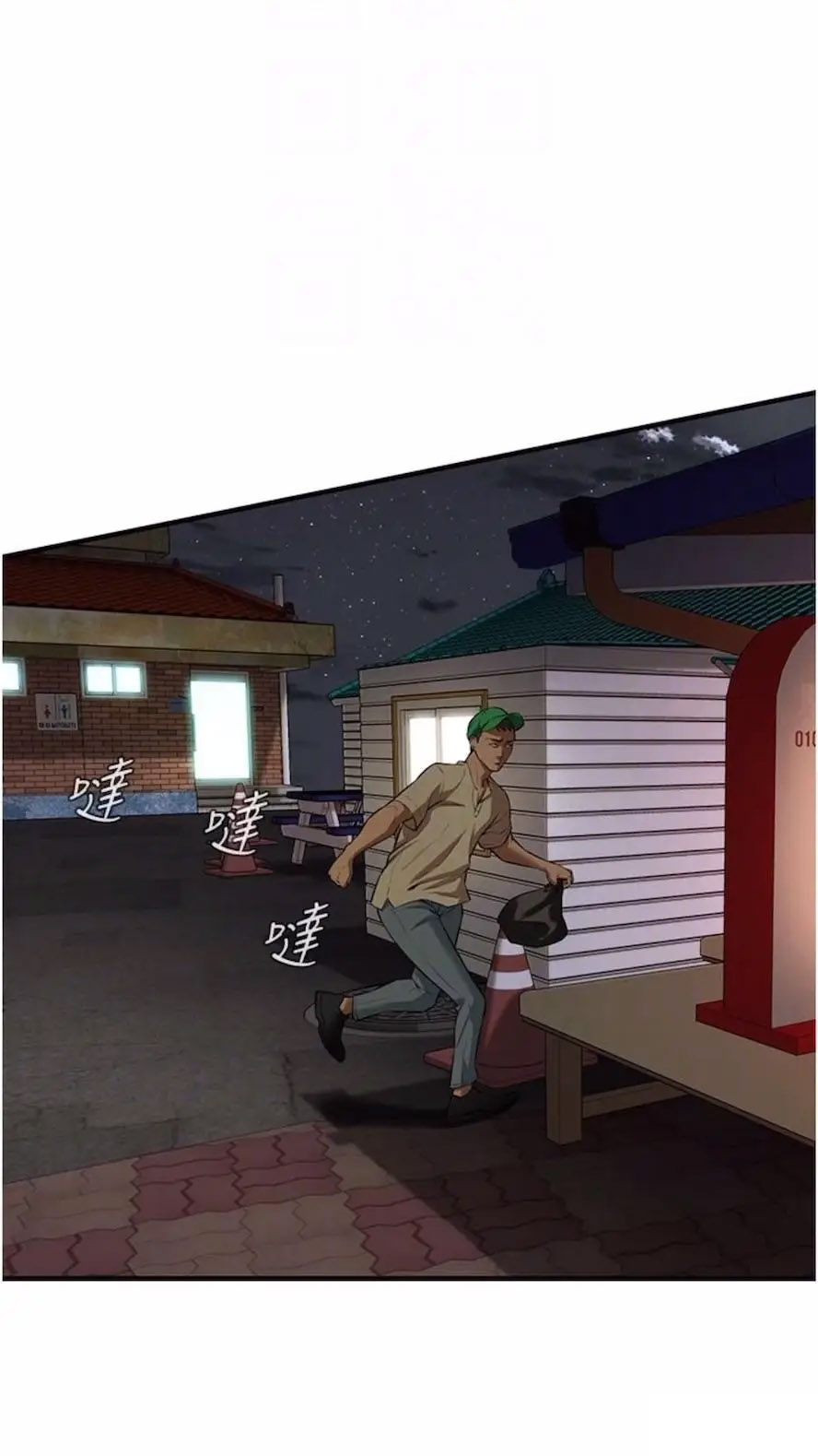 [韩国漫画] 街头干架王 剧情,熟女人妻#[87P]-82