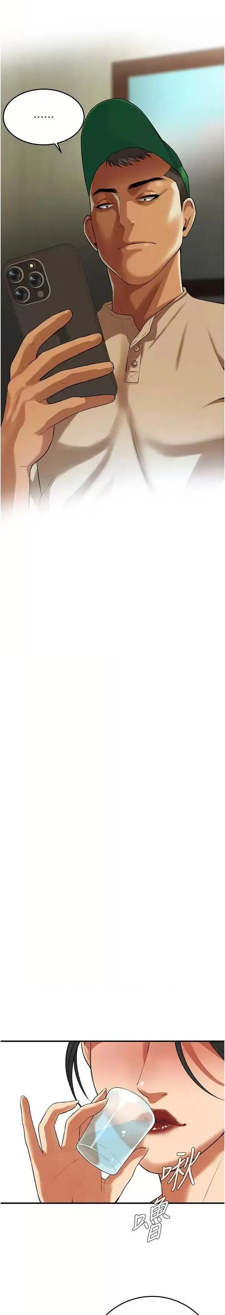 [韩国漫画] 街头干架王 剧情,熟女人妻#[36P]-23