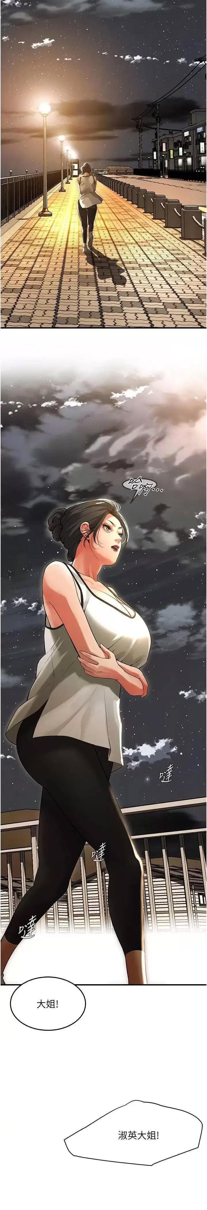 [韩国漫画] 街头干架王 剧情,熟女人妻#[36P]-3