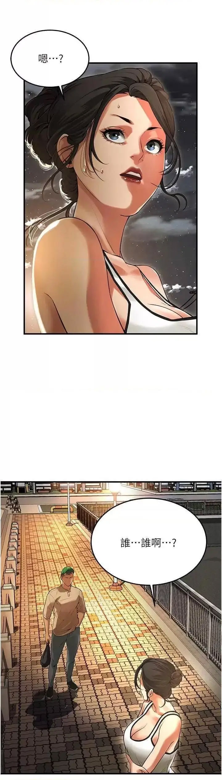 [韩国漫画] 街头干架王 剧情,熟女人妻#[36P]-4