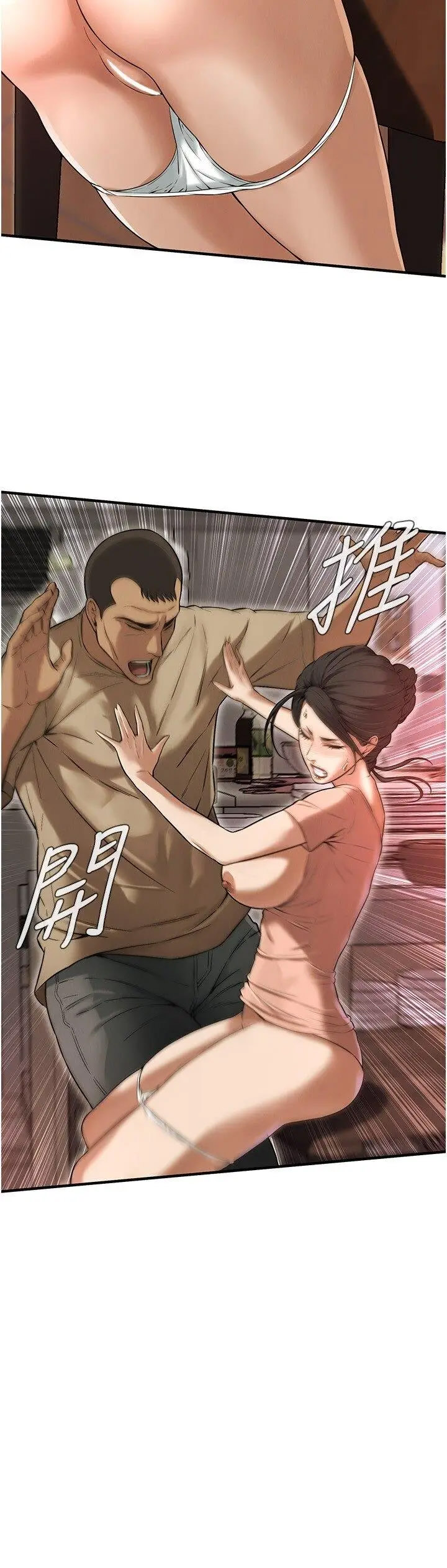 [韩国漫画] 街头干架王 剧情,熟女人妻#[36P]-17