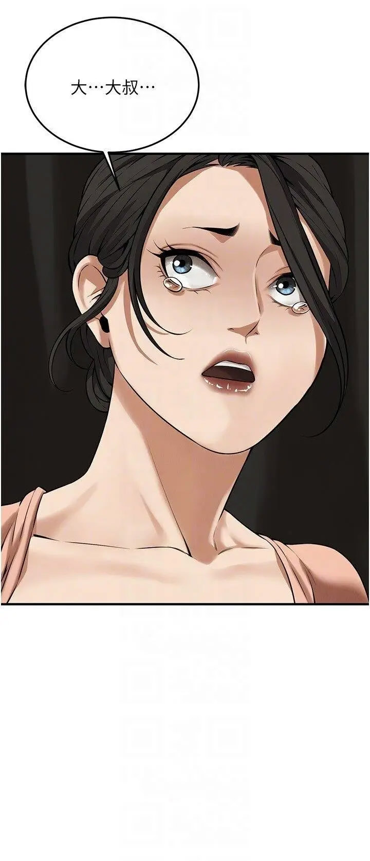 [韩国漫画] 街头干架王 剧情,熟女人妻#[36P]-26