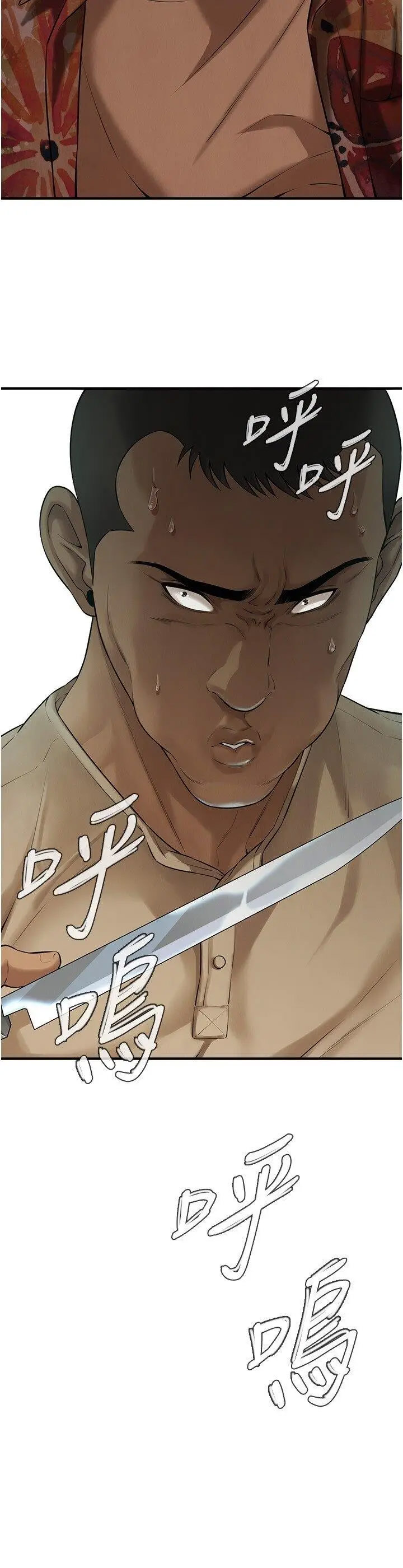 [韩国漫画] 街头干架王 剧情,熟女人妻#[36P]-35