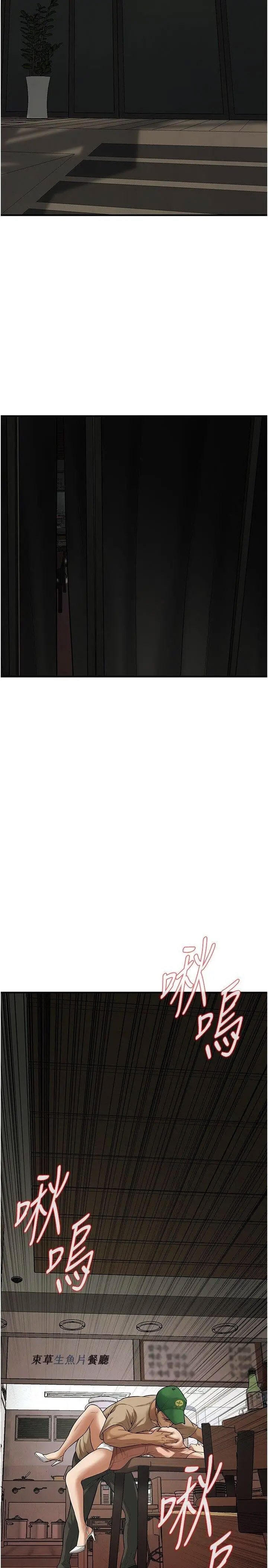 [韩国漫画] 街头干架王 剧情,熟女人妻#[36P]-4